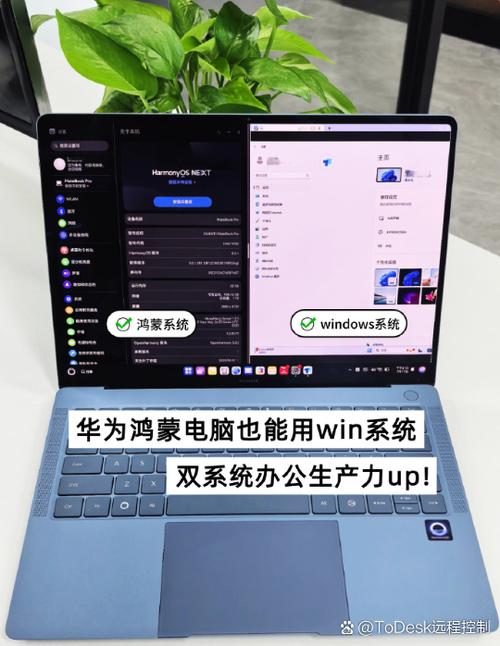 笔记本电脑系统图标