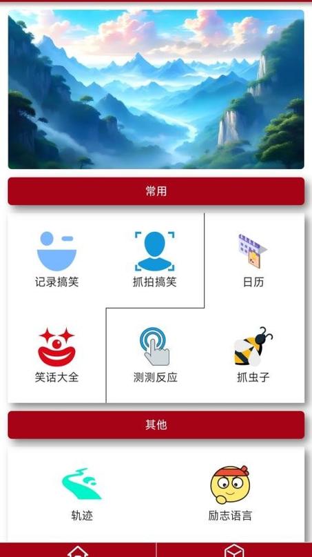 比大牛助手好用的软件