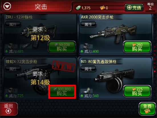 杀手2影子阴谋修改器