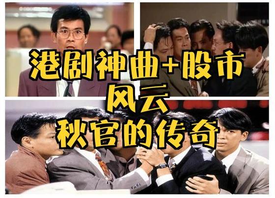 今天股市为什么暴跌缩略图