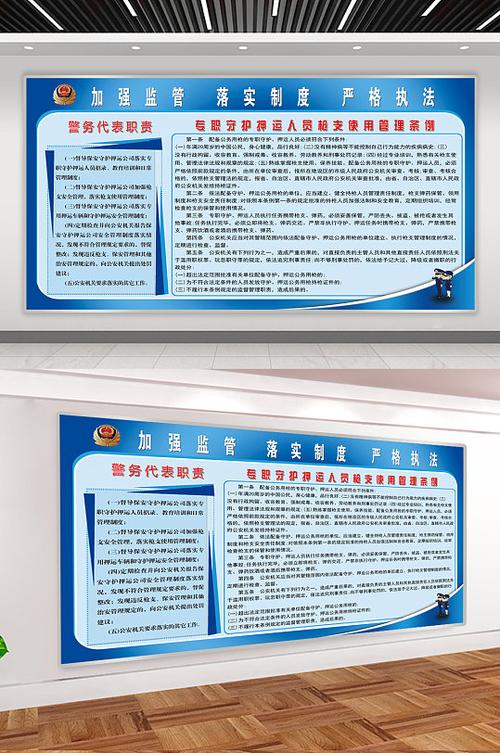 派出所抓到人后流程截图