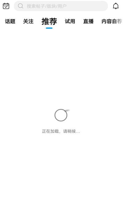 花粉俱乐部显示加载失败