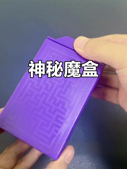球球大作战刷魔盒