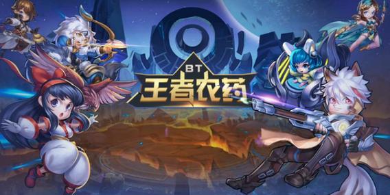 王者农药老版本单机版