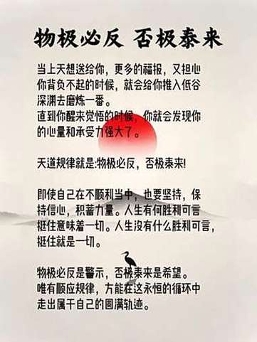 修行的心得体会