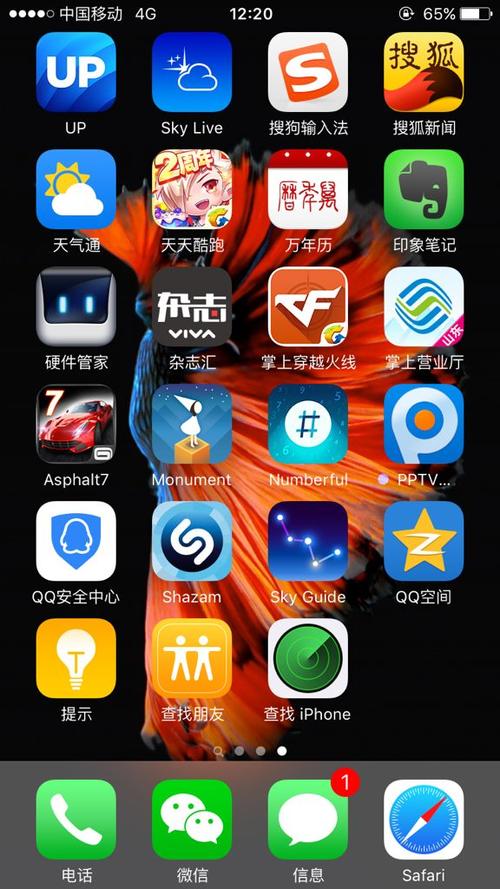 苹果6s隐藏应用