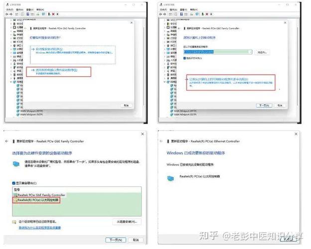 win10无有效的ip配置