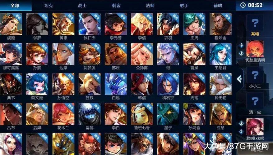 日之塔英雄列表
