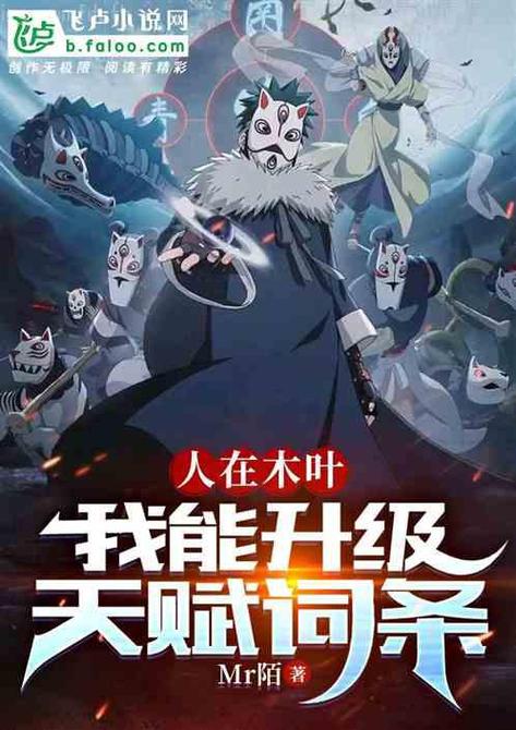 免费阅读小说虎婿缩略图