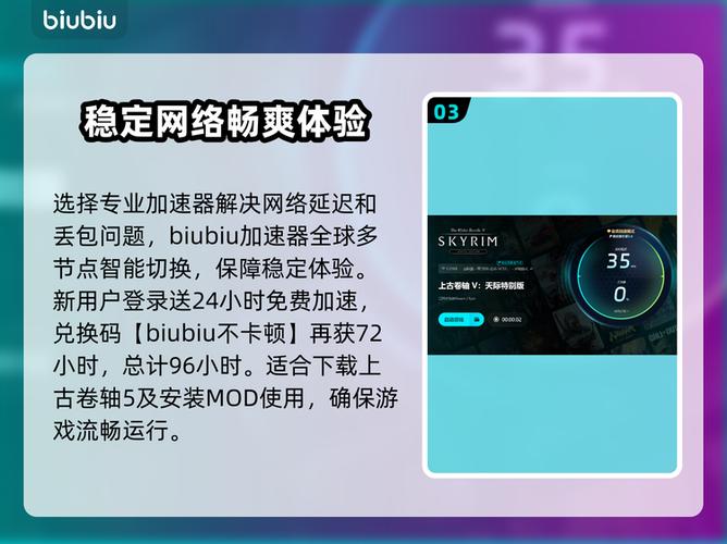 上古卷轴5内存不够会闪退吗
