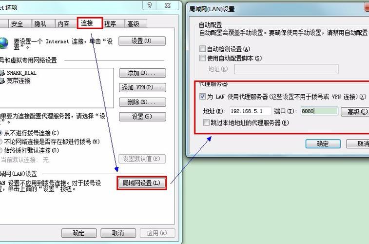 http在线代理