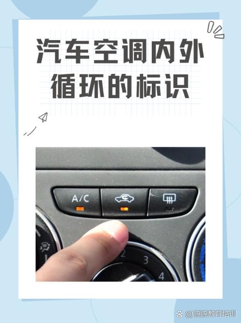 空调上三个箭头怎么用