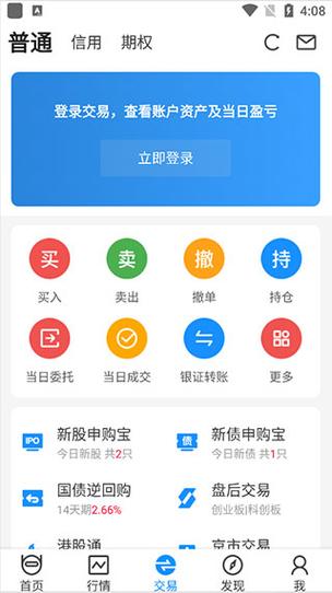 长江证券股份有限公司官网缩略图