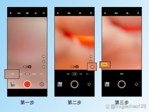 vivo手机照相背景虚化怎么弄截图