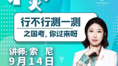 和教育10元谁给我订的