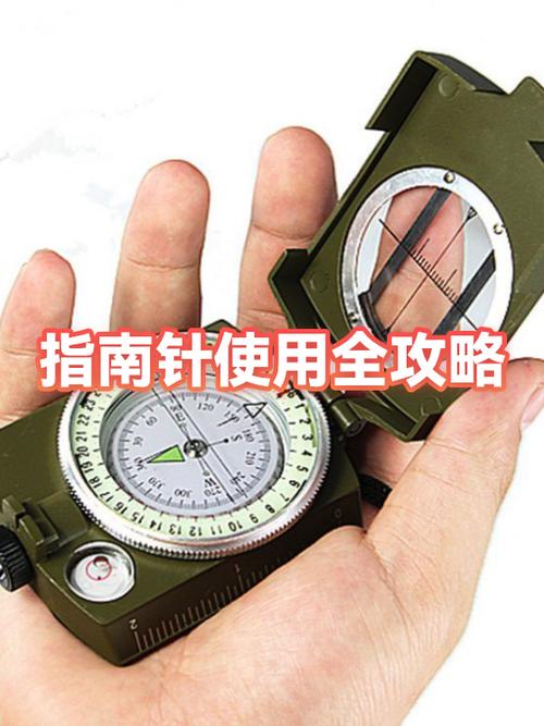 指南针指向玩家的指令