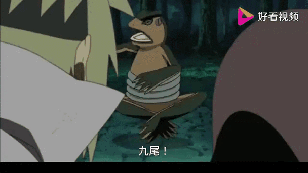 三代的通灵兽