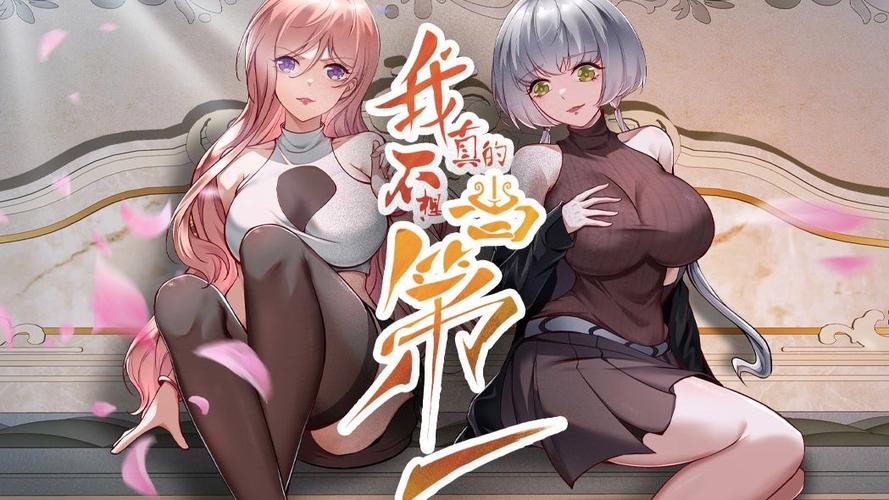《我真的没想当巨星》小说