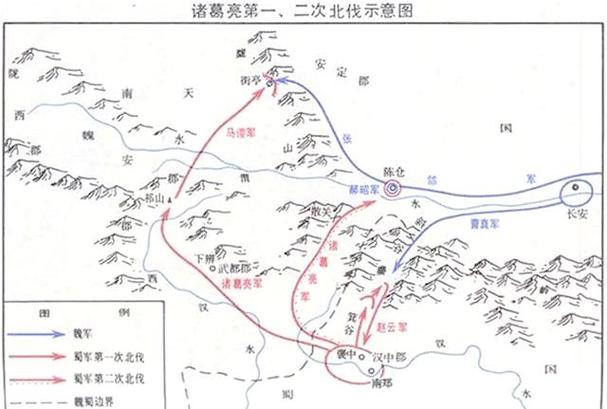 街亭破蜀之战截图