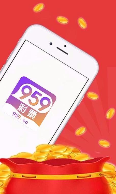 959娱乐平台截图