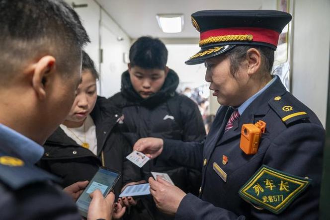 高铁满员可以补票吗图标