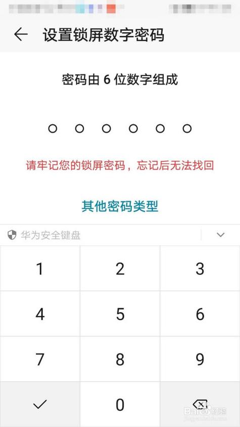 荣耀密码是什么