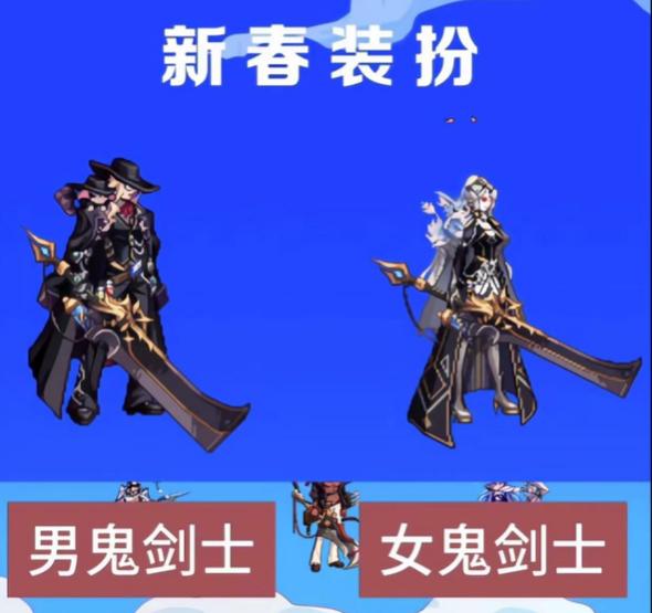 地下城装备蓝色的锁是什么