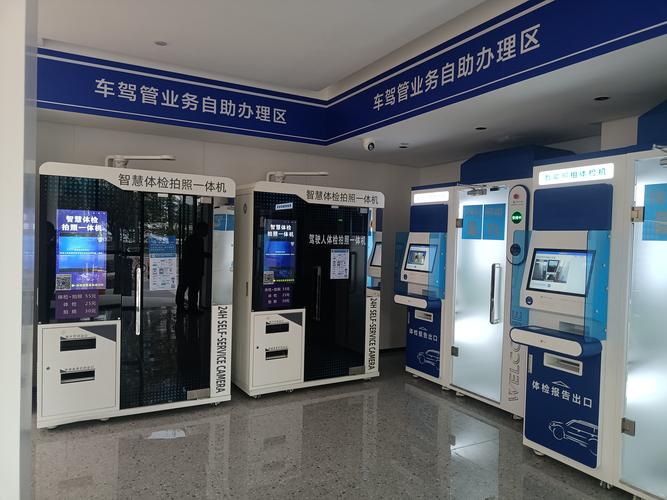 开停车场需要办理哪些手续