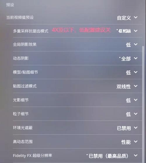 cs2卡顿严重怎么解决