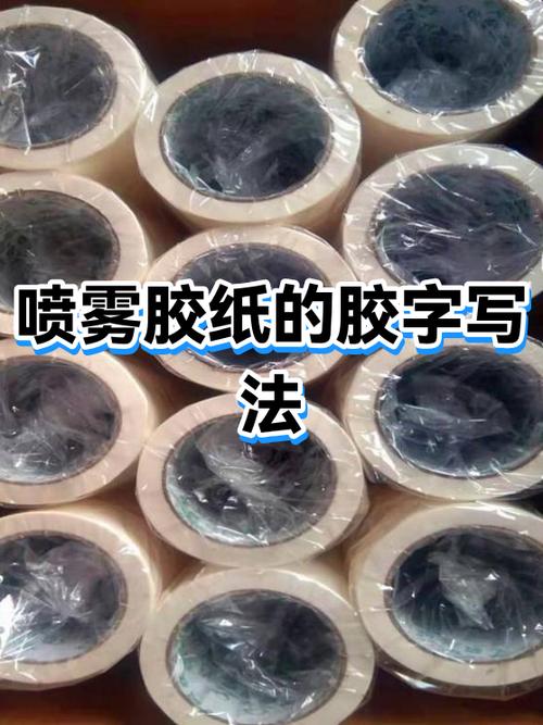 玻璃门胶纸粘久了怎样去除截图