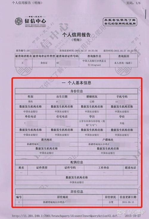 欠费多少会成空号截图