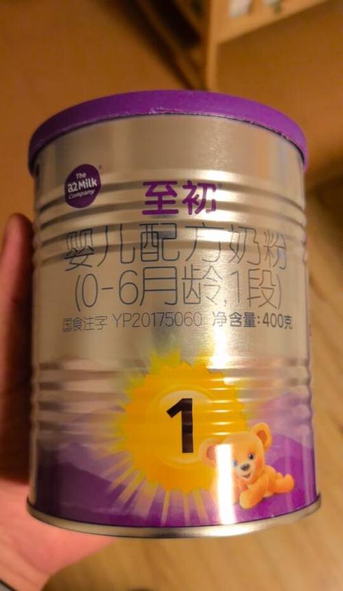 至初A2