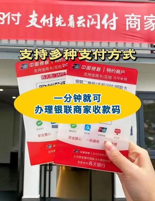 收款二维码直接到银行卡怎样申请