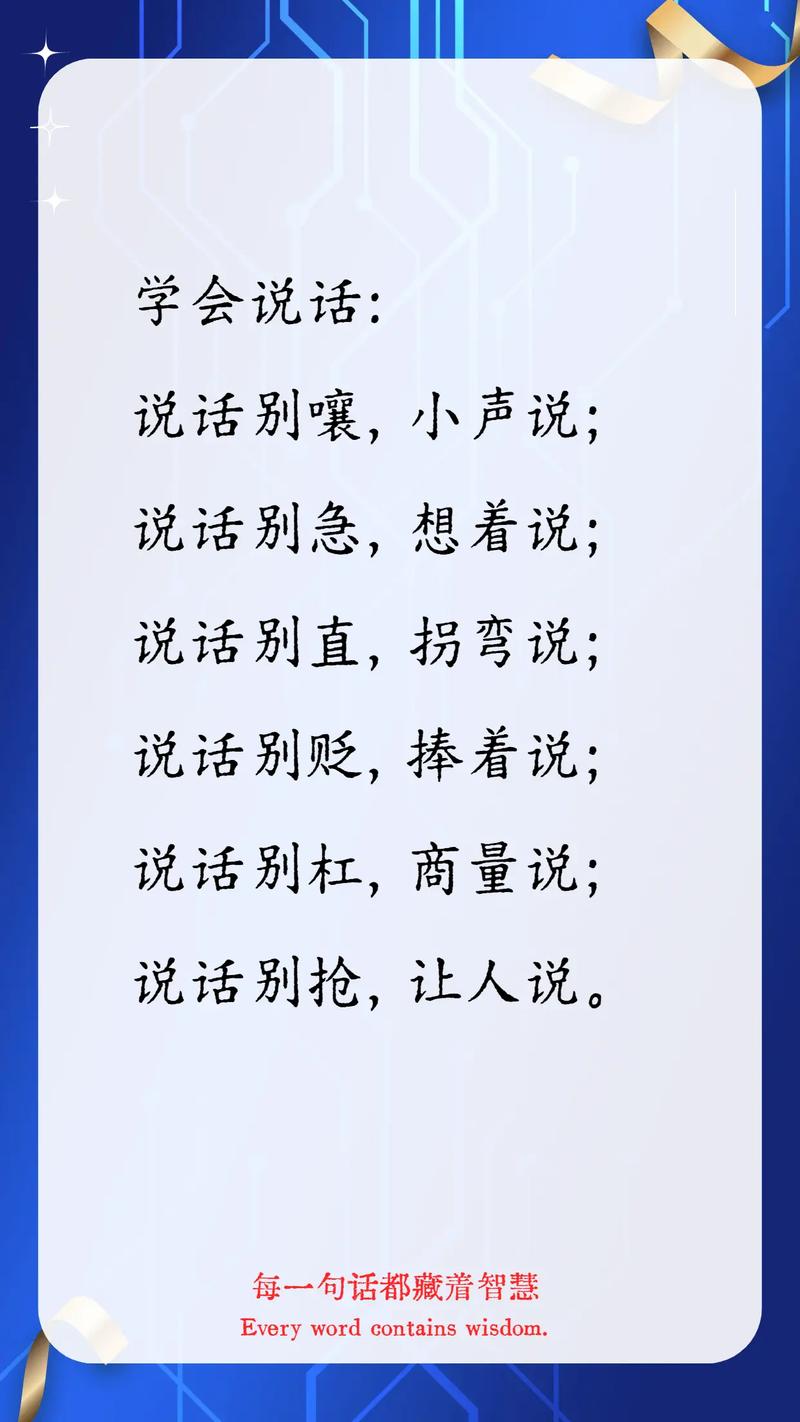 那些连说话都轻声细语截图
