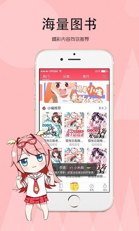 宝书网手机TXT下载手机版图标