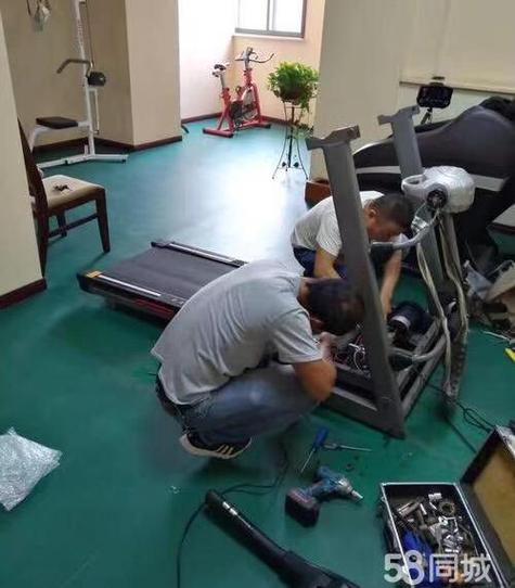 附近的跑步机维修点
