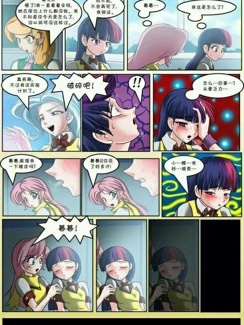 三六漫画最新版图标