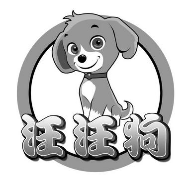 DOG健身管理ios官网入口