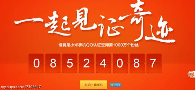 红米手机倒计时天数怎么弄