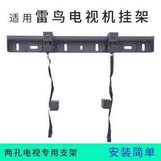 海信电视挂墙安装视频图标
