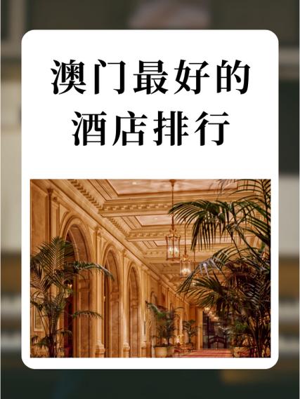 澳门酒店威尼斯价格表