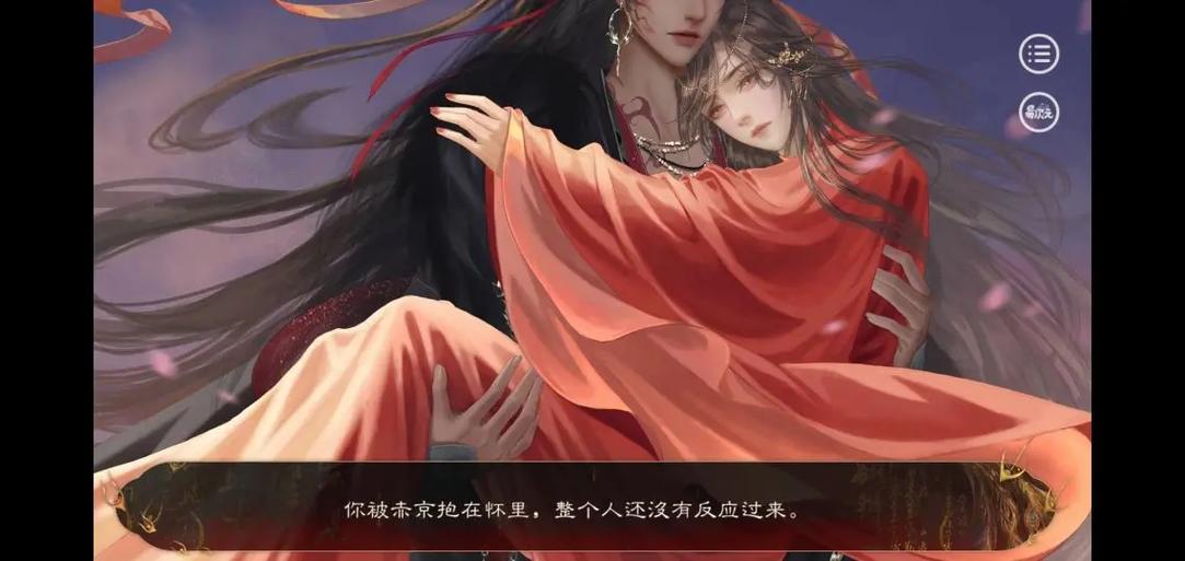 为什么没人破解易次元截图
