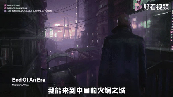 杀手3生命值