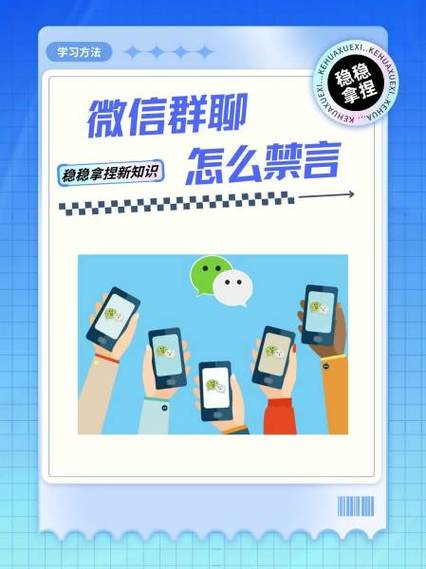随便进微信群有安全风险吗
