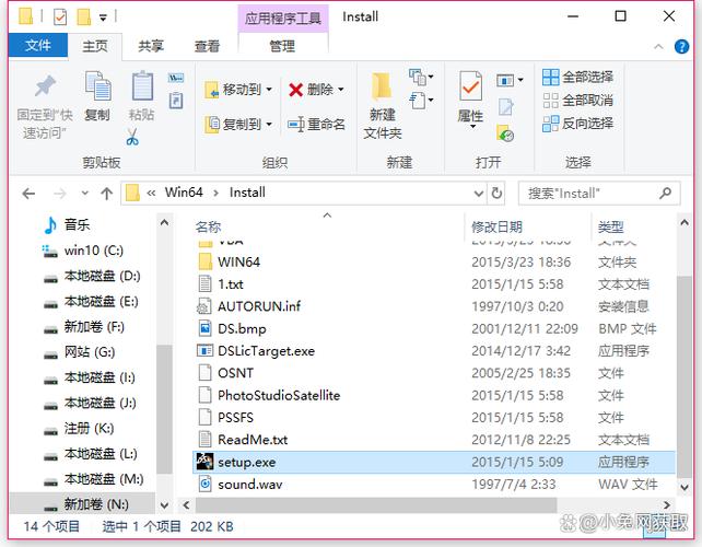 catia2022安装教程