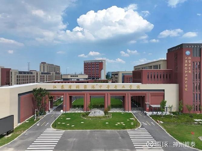 移动校园卡限制年龄截图