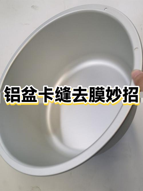 卡片塑料膜翘起图标