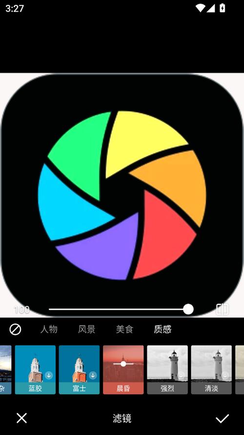 光影app下载iOS