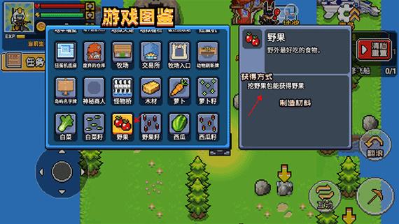 荒岛求生模拟器免广告版