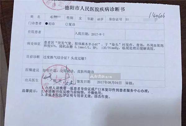 小米10pro屏幕中间出现绿条的原因